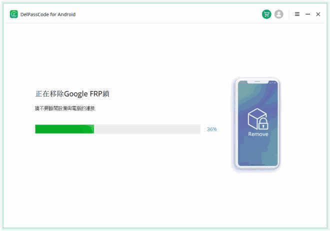 開始跳過factory reset protection frp