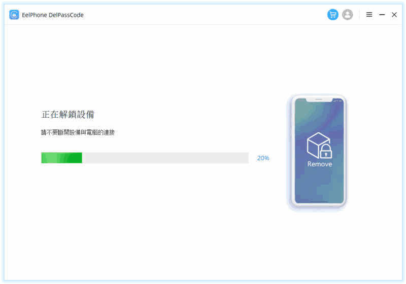 刪除iPhone disabled狀態