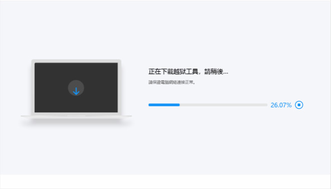 開始解鎖Apple ID