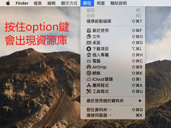 查看iTunes備份路徑