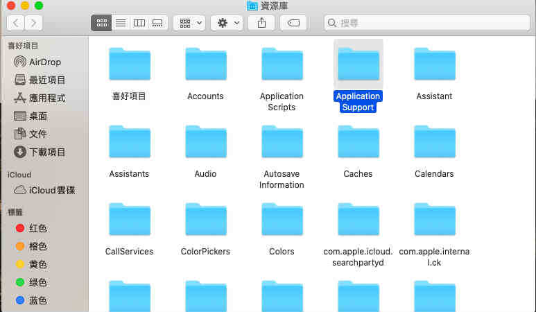 查看iTunes備份路徑 查看iTunes備份路徑